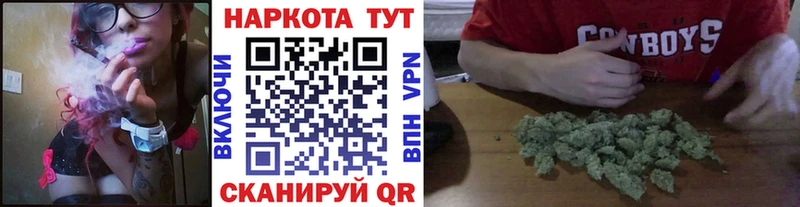 Наркошоп купить Канабис  Вейп ТГК  БУТИРАТ  ГАШ  Кокаин  Меф мяу мяу  Краснодар