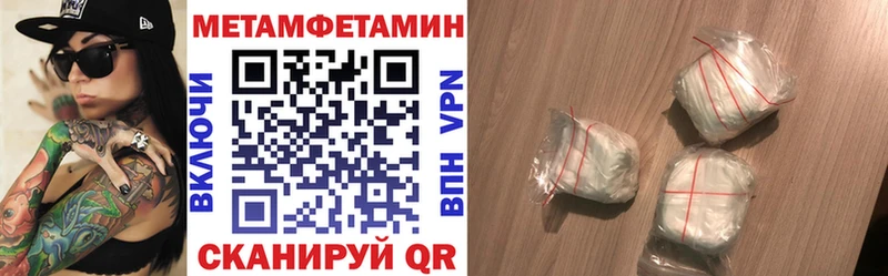 Купить где  Краснодар  АМФ Розовый 