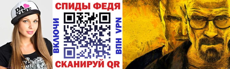 Амфетамин 97% Краснодар