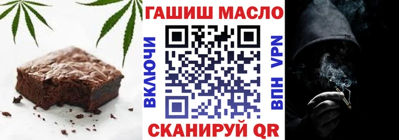 Печенье с ТГК марихуана  Купить  Краснодар 