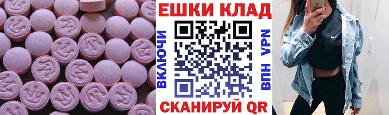 Ecstasy louis Vuitton Краснодар