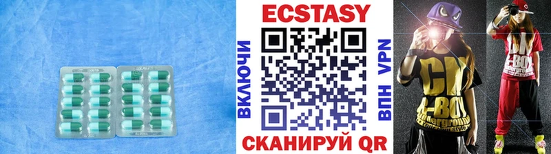 Ecstasy XTC  Купить закладки  Краснодар 