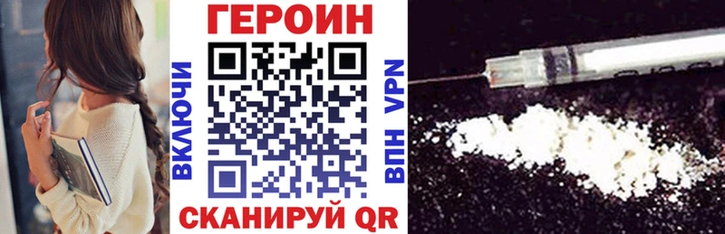 Купить закладки  Краснодар  Героин Афган 