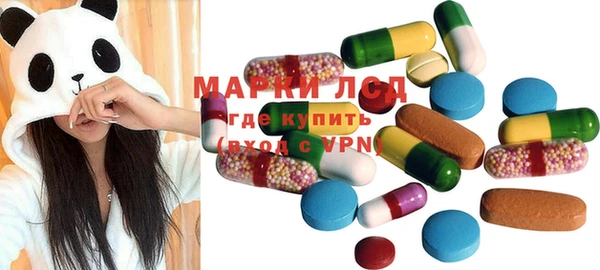 MDMA Пролетарск