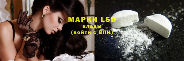 марки nbome Приозерск