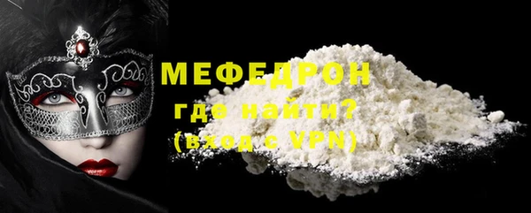 MDMA Пролетарск