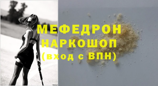 MDMA Пролетарск