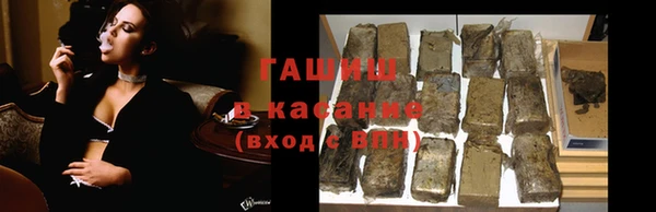 наркотики Протвино