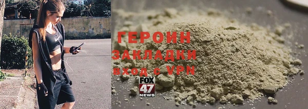 наркотики Протвино