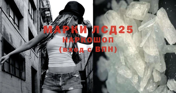 MDMA Пролетарск