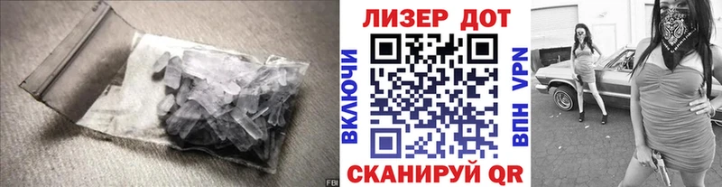 Лсд 25 экстази ecstasy Купить где Краснодар