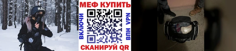 Купить  Краснодар  МЕФ mephedrone 