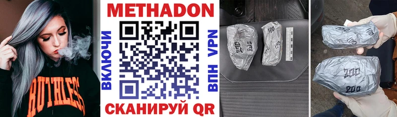 МЕТАДОН мёд Краснодар