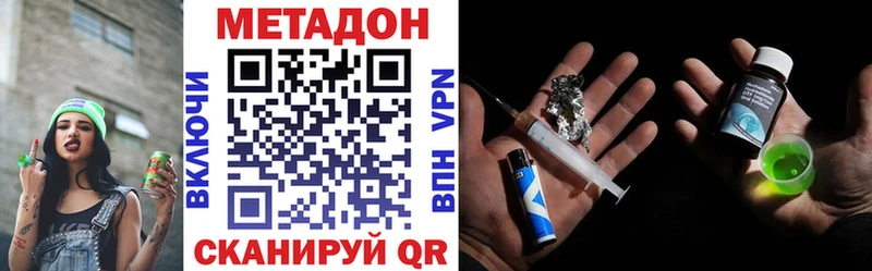 МЕТАДОН мёд  Купить где  Краснодар 