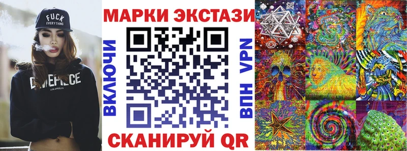 Марки 25I-NBOMe 1,5мг Краснодар