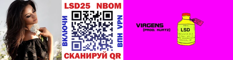 Купить  Краснодар  Наркотические марки 1,8мг 